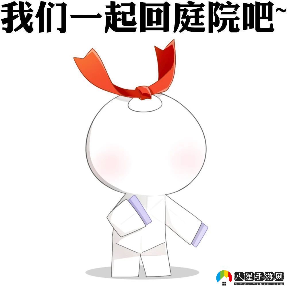 陰陽師白藏主典藏皮膚獲取方式無限數碼