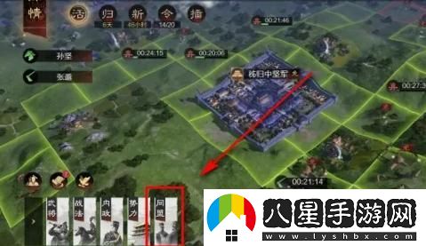 率土之濱同盟退出攻略，詳細步驟與注意事項