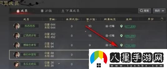率土之濱同盟退出攻略，詳細步驟與注意事項
