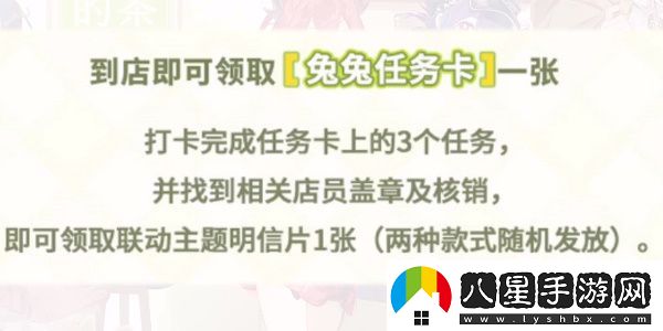 明日方舟奈雪門店聯(lián)動結束時間