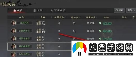 率土之濱同盟退出攻略，詳細步驟與注意事項