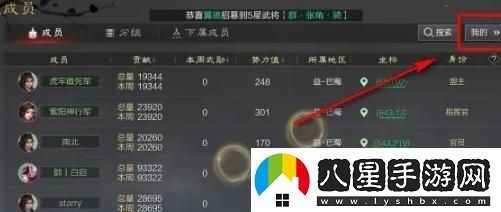率土之濱同盟退出攻略，詳細步驟與注意事項