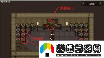 大江湖之蒼龍與白鳥金軍營(yíng)地道具位置攻略詳解