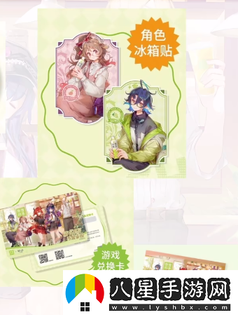 明日方舟奈雪門店聯(lián)動結束時間