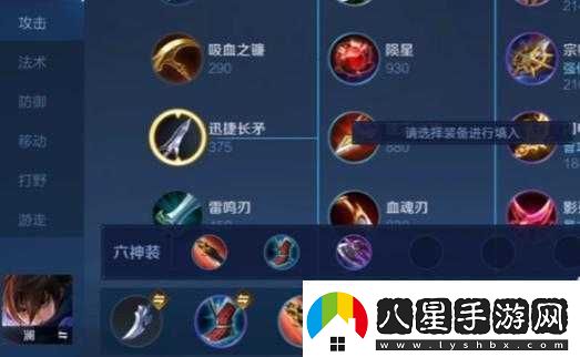 2024王者榮耀瀾無(wú)冷卻出裝極限輸出流帶你飛