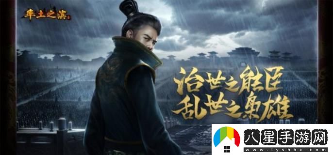 率土之濱同盟退出攻略，詳細步驟與注意事項