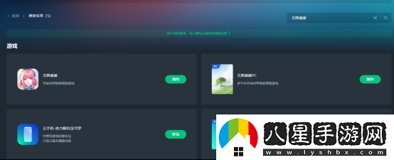 無限暖暖配置要求介紹，無限暖暖云游戲在線玩攻略