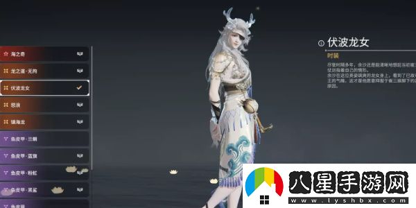 永劫無間小龍女獲得方法