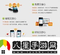 有信免費(fèi)通話體驗(yàn)評測