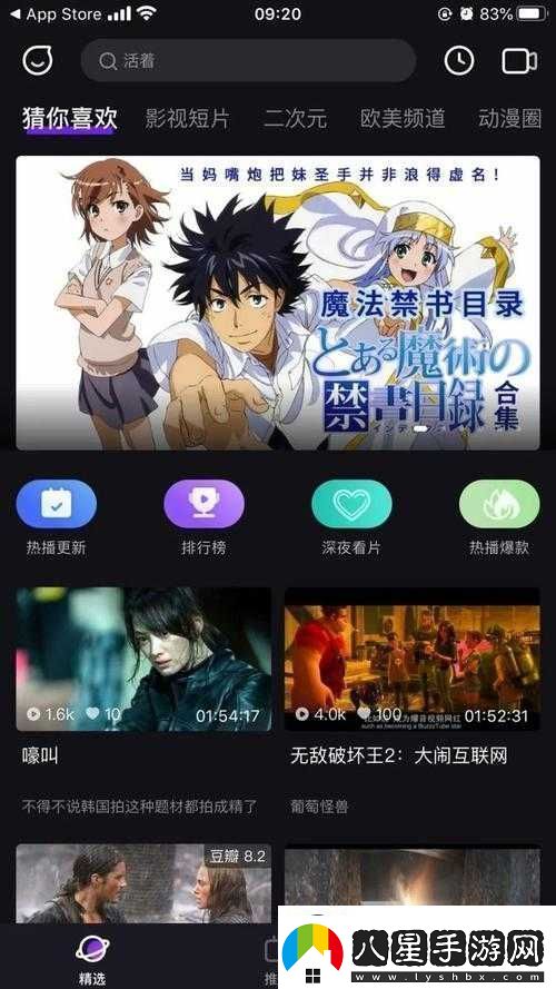 忘憂在線觀看免費(fèi)