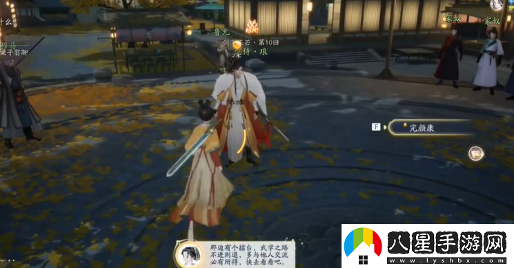 射雕手游郭靖線第三章任務攻略流程