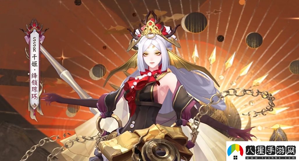 陰陽師