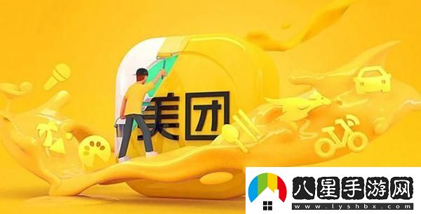美團外賣怎么取消自動續(xù)費
