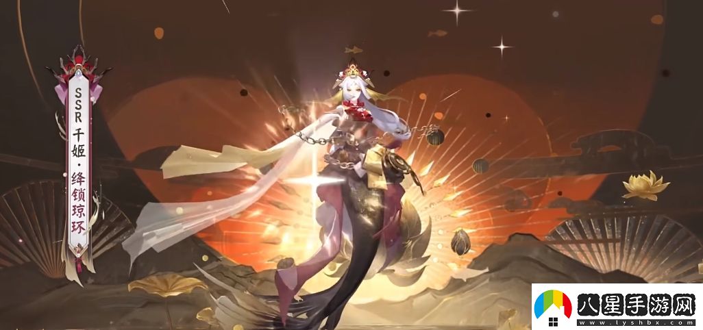 陰陽師