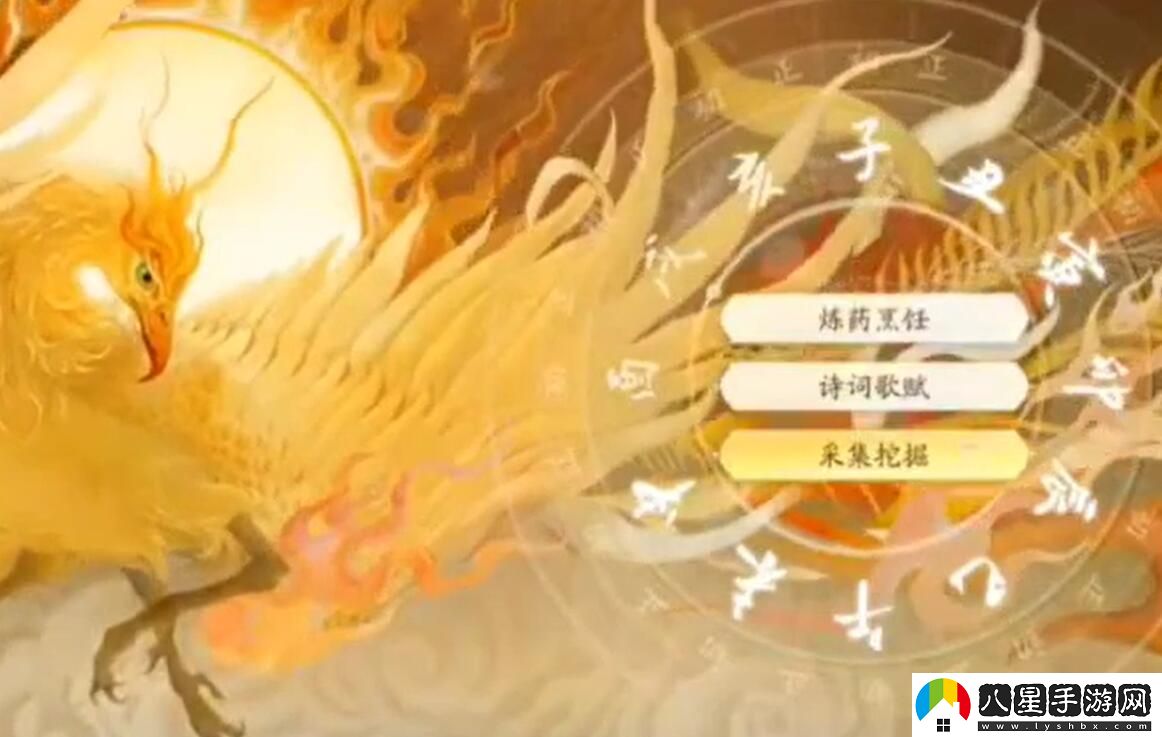 射雕手游開(kāi)局完美天賦選擇推薦