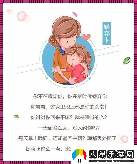媽耶！友示愛(ài)媽媽竟然沒(méi)拒絕科技圈笑翻了天！