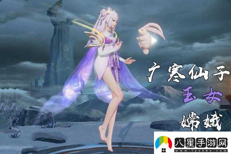解析哪些英雄能夠有效克制嫦娥的強(qiáng)**術(shù)輸出能力