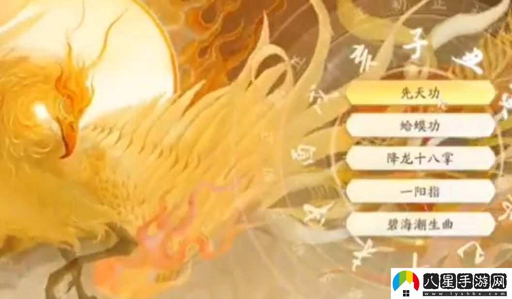 射雕手游開(kāi)局完美天賦選擇推薦