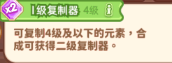 帕帕的商業(yè)街研究點有什么