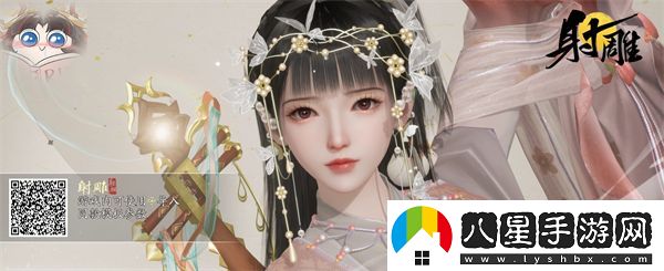 射雕手游好看的女生捏臉數據一覽