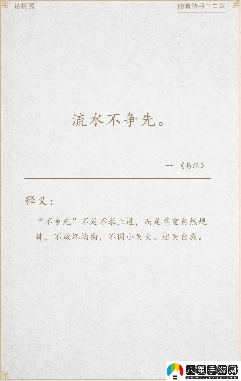 易經(jīng)那句破天荒的“咒語”