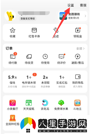 美團外賣怎么取消自動續(xù)費