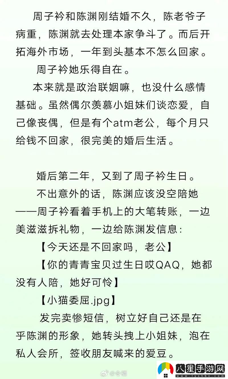 誰說科技界無浪漫