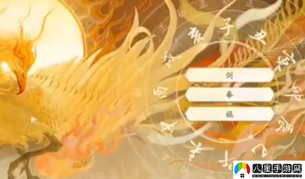 射雕手游開(kāi)局完美天賦選擇推薦