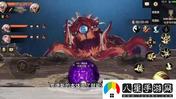 天國拯救瘟疫肆虐藥劑怎么做