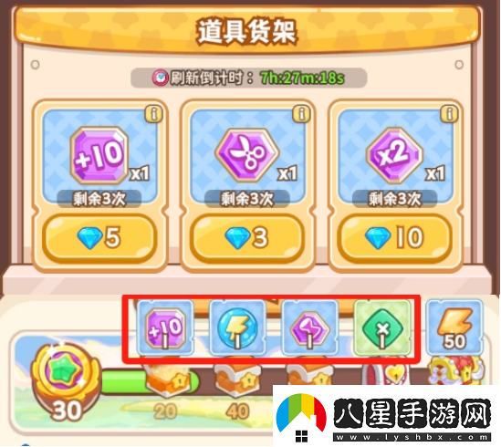 帕帕的商業(yè)街研究點有什么