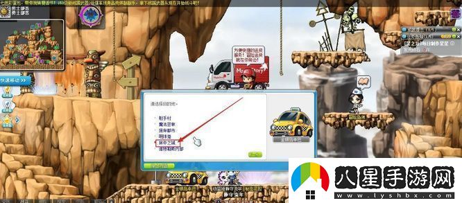冒險(xiǎn)島豬豬農(nóng)場前往路線