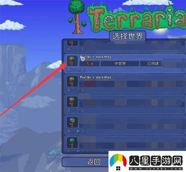 泰拉瑞亞全物品存檔1.4怎么導入