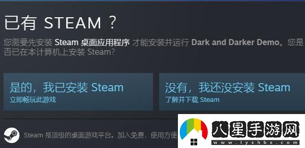 steam新品節(jié)活動(dòng)入口