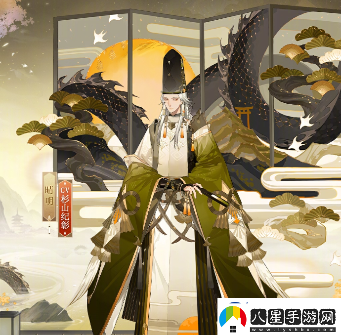 陰陽(yáng)師晴明羽化游巒怎么樣