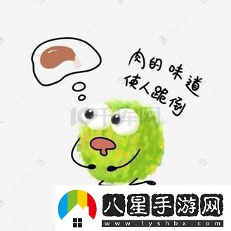 小洞口欲引領潮流