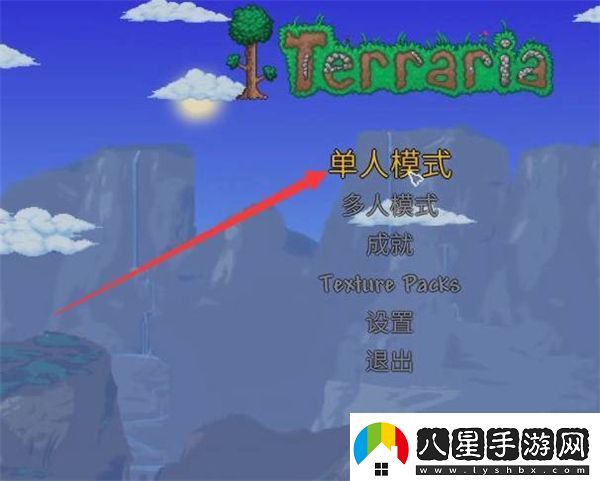 泰拉瑞亞全物品存檔1.4怎么導入