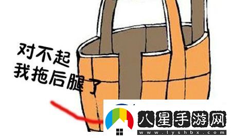地域拖油瓶是什么梗網絡用語