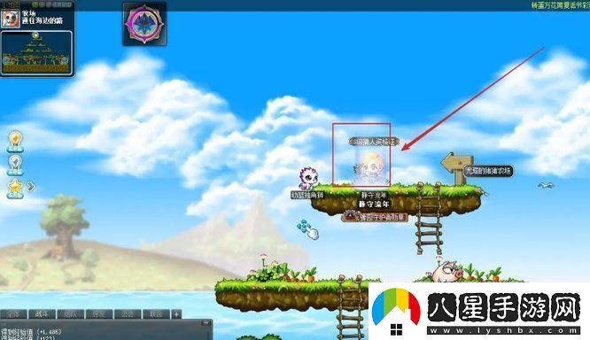 冒險(xiǎn)島豬豬農(nóng)場前往路線