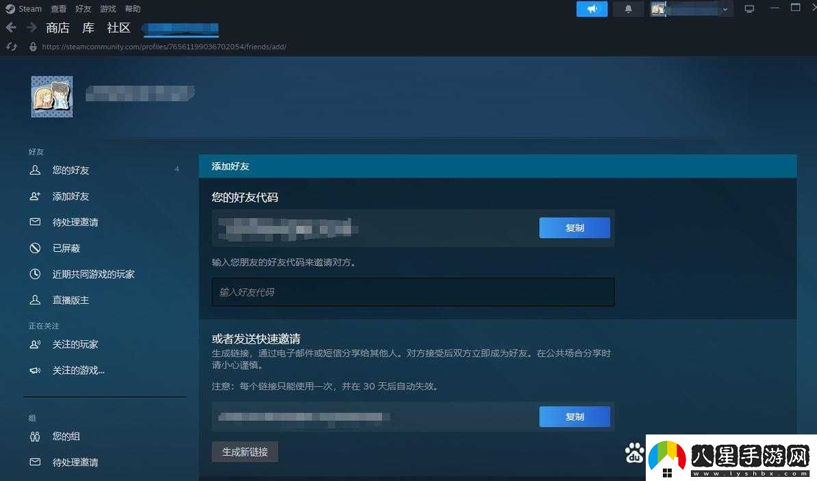 如何在