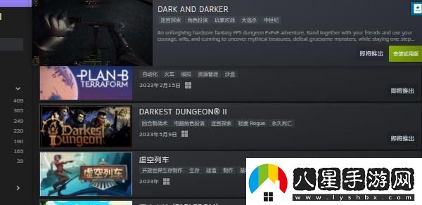 steam新品節(jié)活動(dòng)入口