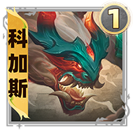金鏟鏟之戰(zhàn)s11一費卡一覽