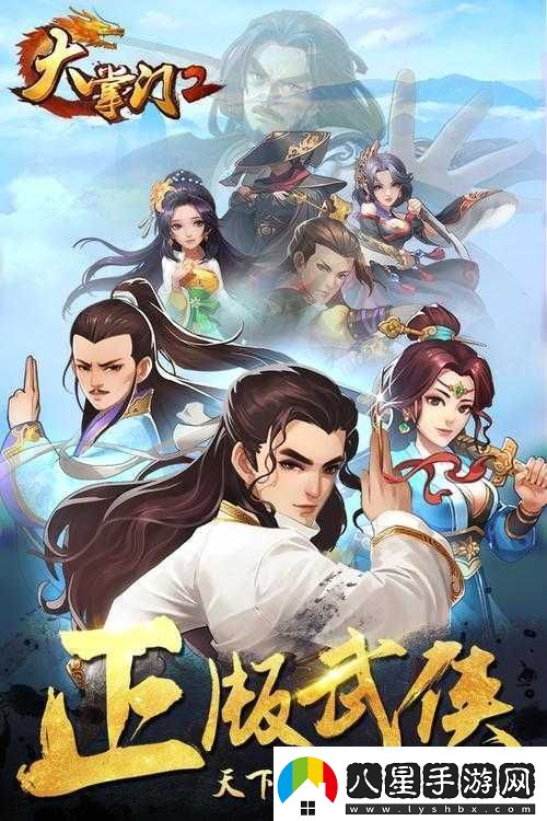 關(guān)于大掌門2紅將最強(qiáng)陣容的挑選策略