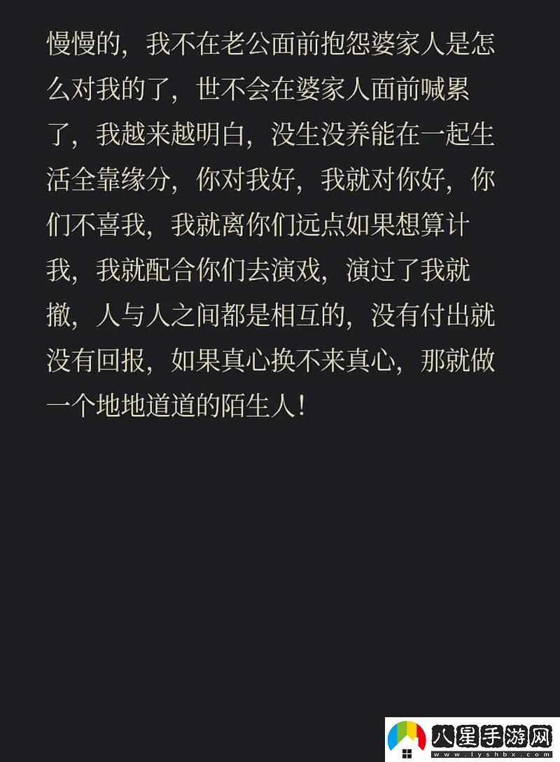 “夫前日語(yǔ)狂