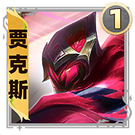 金鏟鏟之戰(zhàn)s11一費卡一覽
