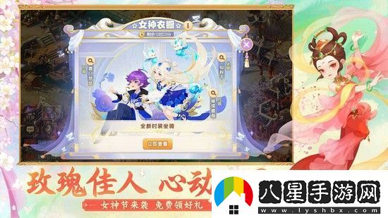 夢(mèng)幻西游新手禮包兌換碼大全2024