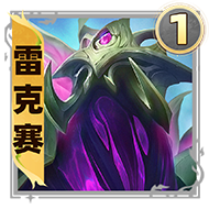 金鏟鏟之戰(zhàn)s11一費卡一覽