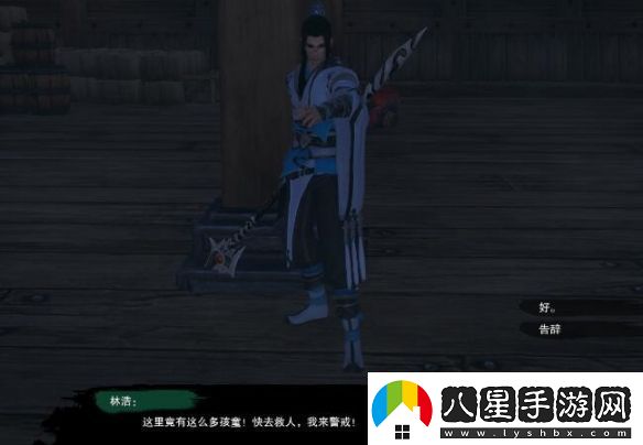 劍3莫負初心奇遇怎么做莫負初心奇遇攻略
