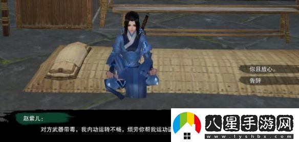 劍3莫負初心奇遇怎么做莫負初心奇遇攻略