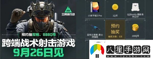 三角洲行動各渠道福利匯總不同渠道福利有哪些