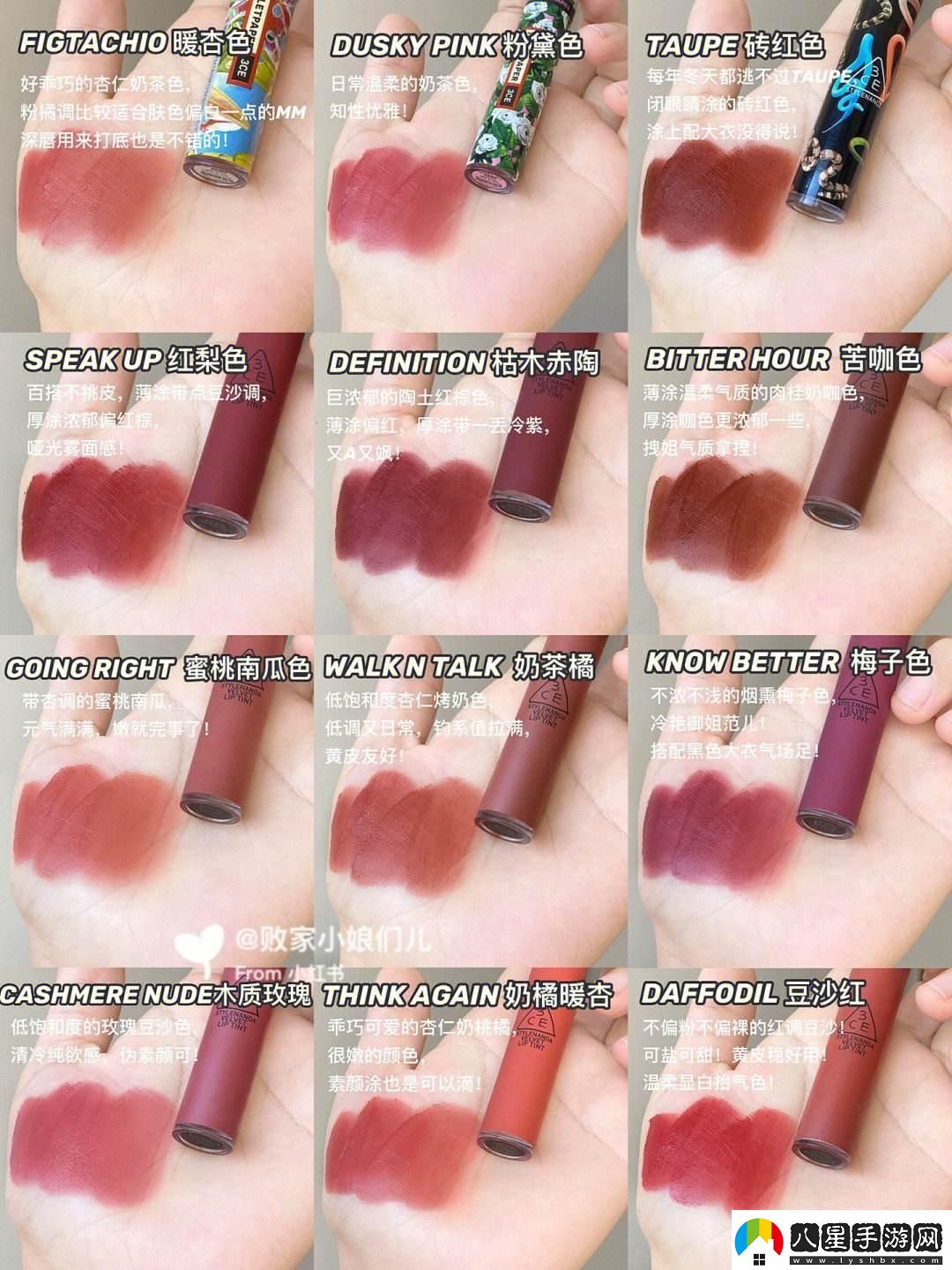 “琪琪3CE”試色創(chuàng)新玩轉科技風潮